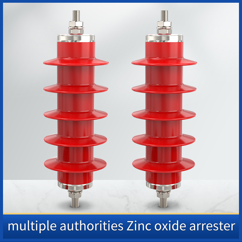 HY5WS1750 Zinc oxide arrester