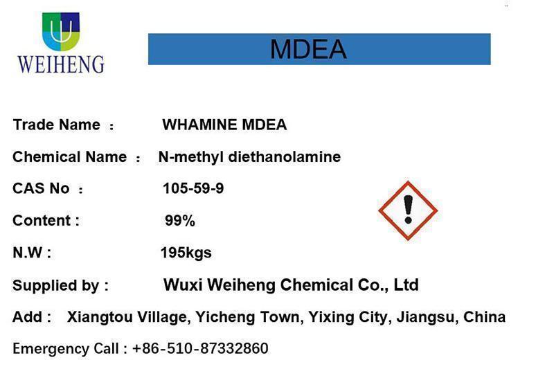 NMethyl Diethanolamine 2022419