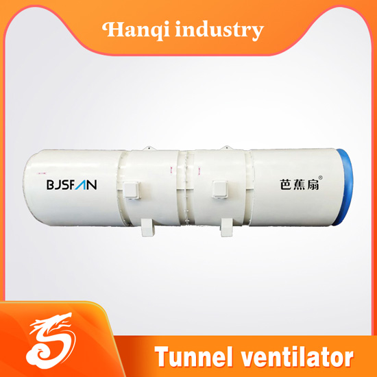 Tunnel construction low noise blower fan