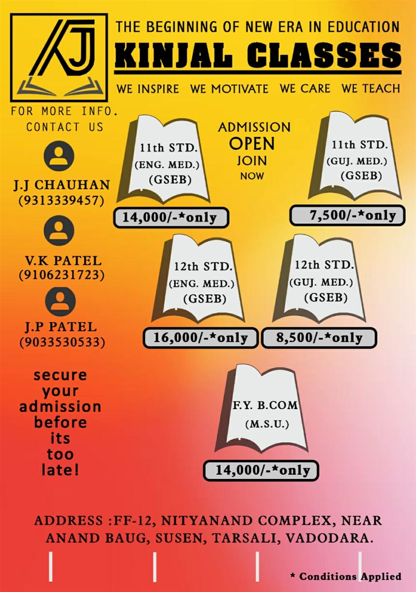 Commerce Tutorial Tuition Education Center Educational Centers Tutore Tutor Coaching Classes Tarsali Vadodara Manjalpur2
