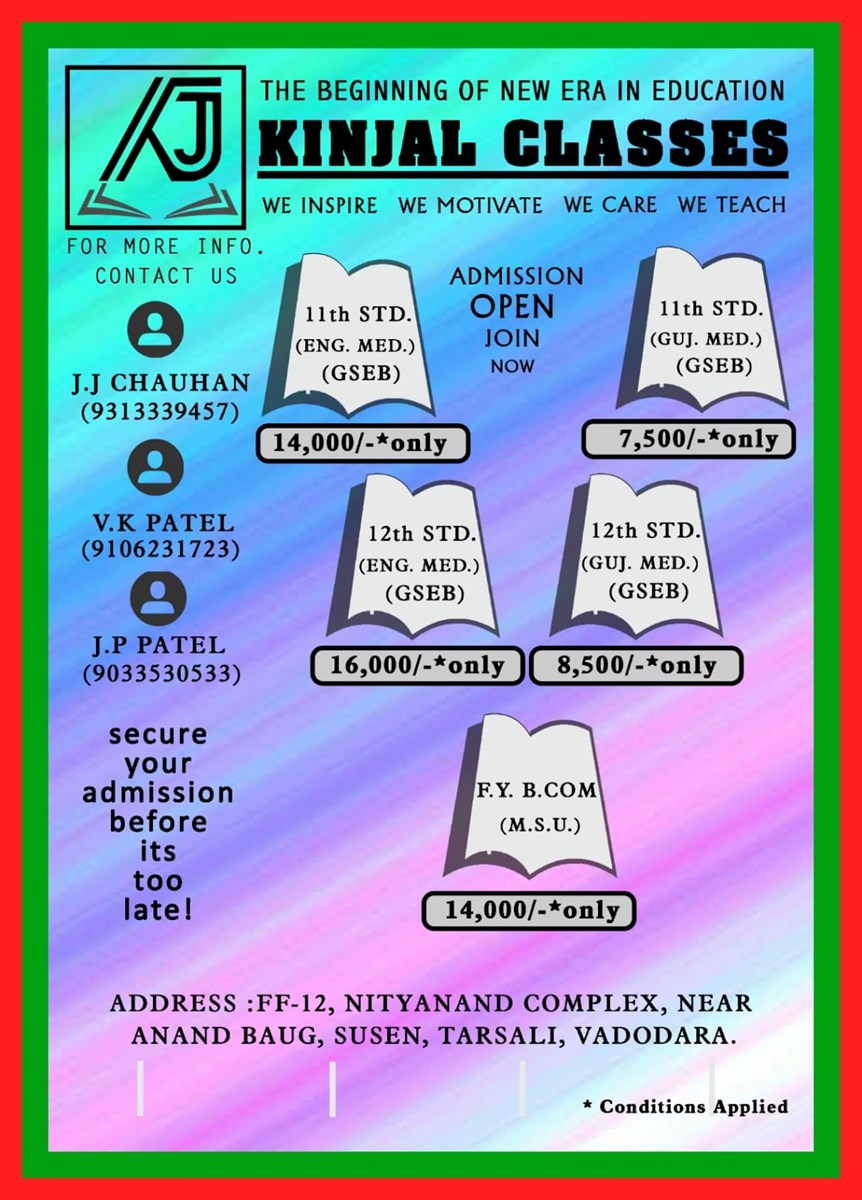 Commerce Tutorial Tuition Education Center Educational Centers Tutore Tutor Coaching Classes Tarsali Vadodara M