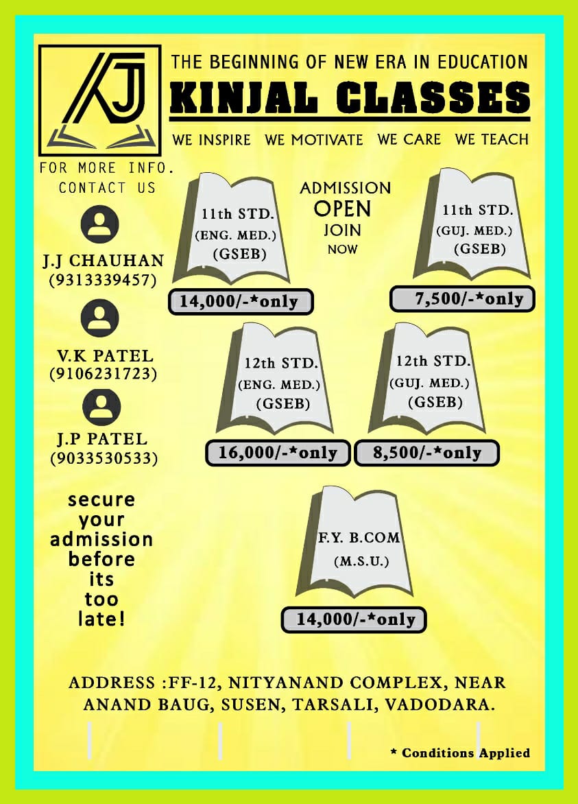 Commerce Tutorial Education Center Educational Centers Tutore Tutor Coaching Classes Tarsali Vadodara Manjalpur 1