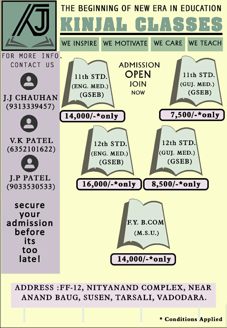 Commerce Tutorial Tuition Education Educational Centers Tutore Tutor Coaching Classes Tarsali Vadodara Manjalpur3