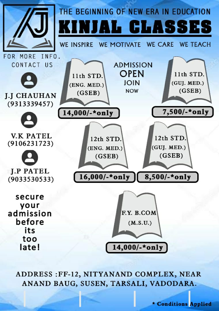 Commerce Tuition Education Center Educational Centers Tutore Tutor Coaching Classes Tarsali Vadodara Manjalpur3