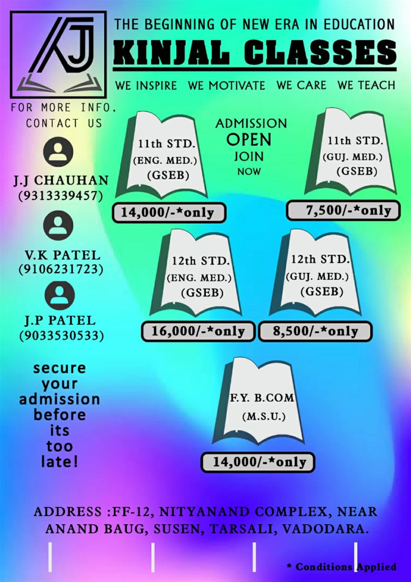 Commerce Tutorial Education Center Educational Centers Tutore Tutor Coaching Classes Tarsali Vadodara Manjalpur3