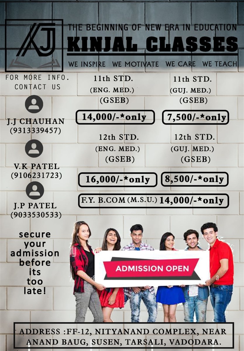 Commerce Tutorial Tuition Education Center Educational Centers Tutore Tutor Coaching Classes Tarsali Vadodara Manjalpur3