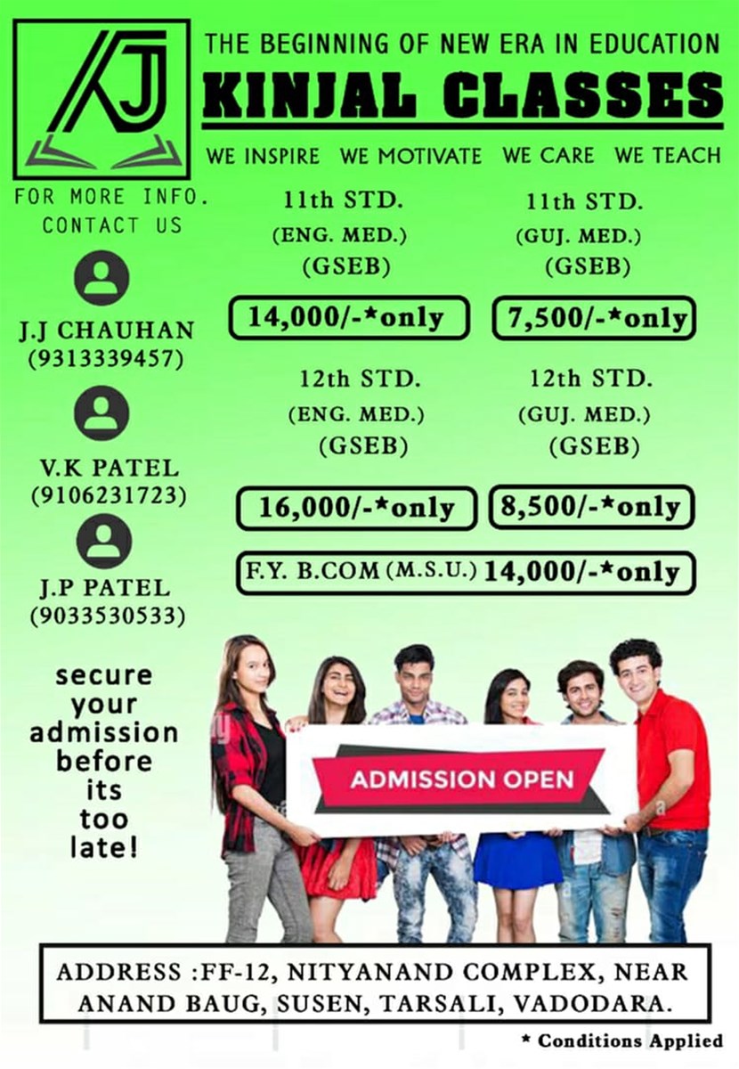 Commerce Tutorial Tuition Education Center Educational Centers Tutore Tutor Coaching Classes Tarsali Vadodara Manjalpur