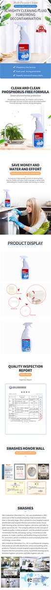 Swashes MultiPurpose Cleaner remove stains and oil stains almighty cleaning fluid forstrong decontamination