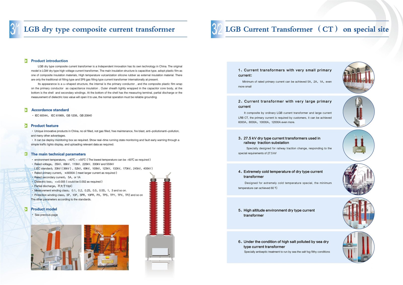 dry type high voltage current transformer CT