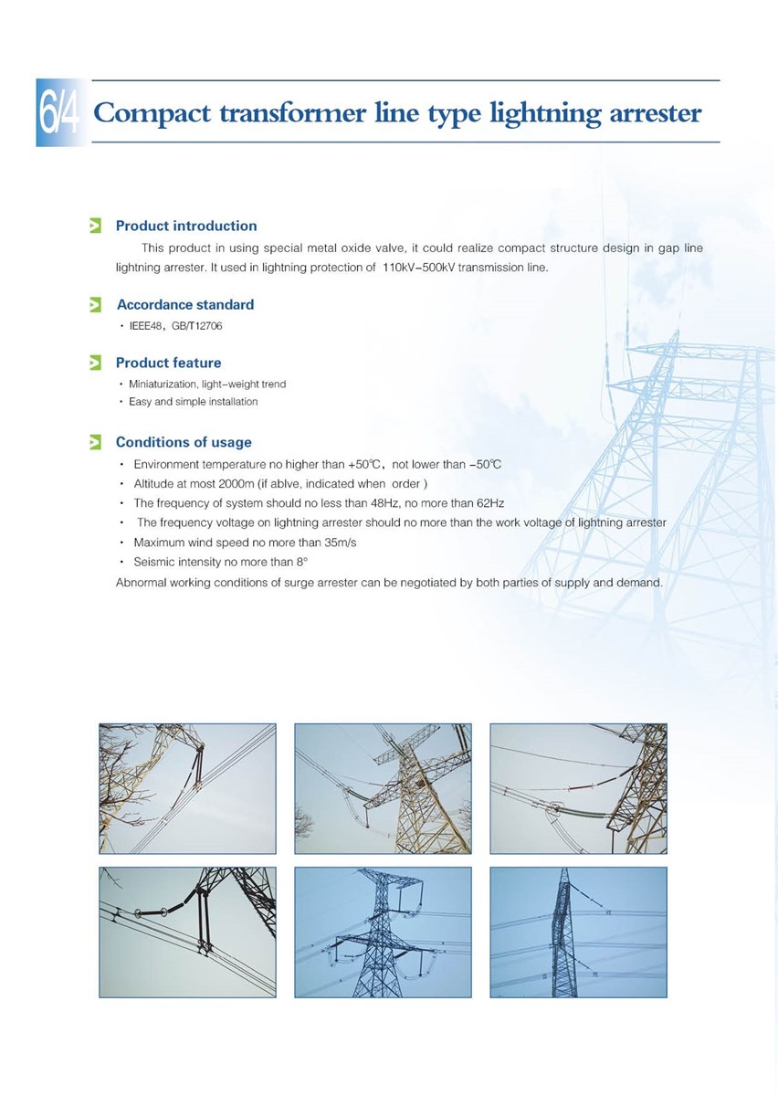 compact 110kV 220kV 500kV transmission line arrestor