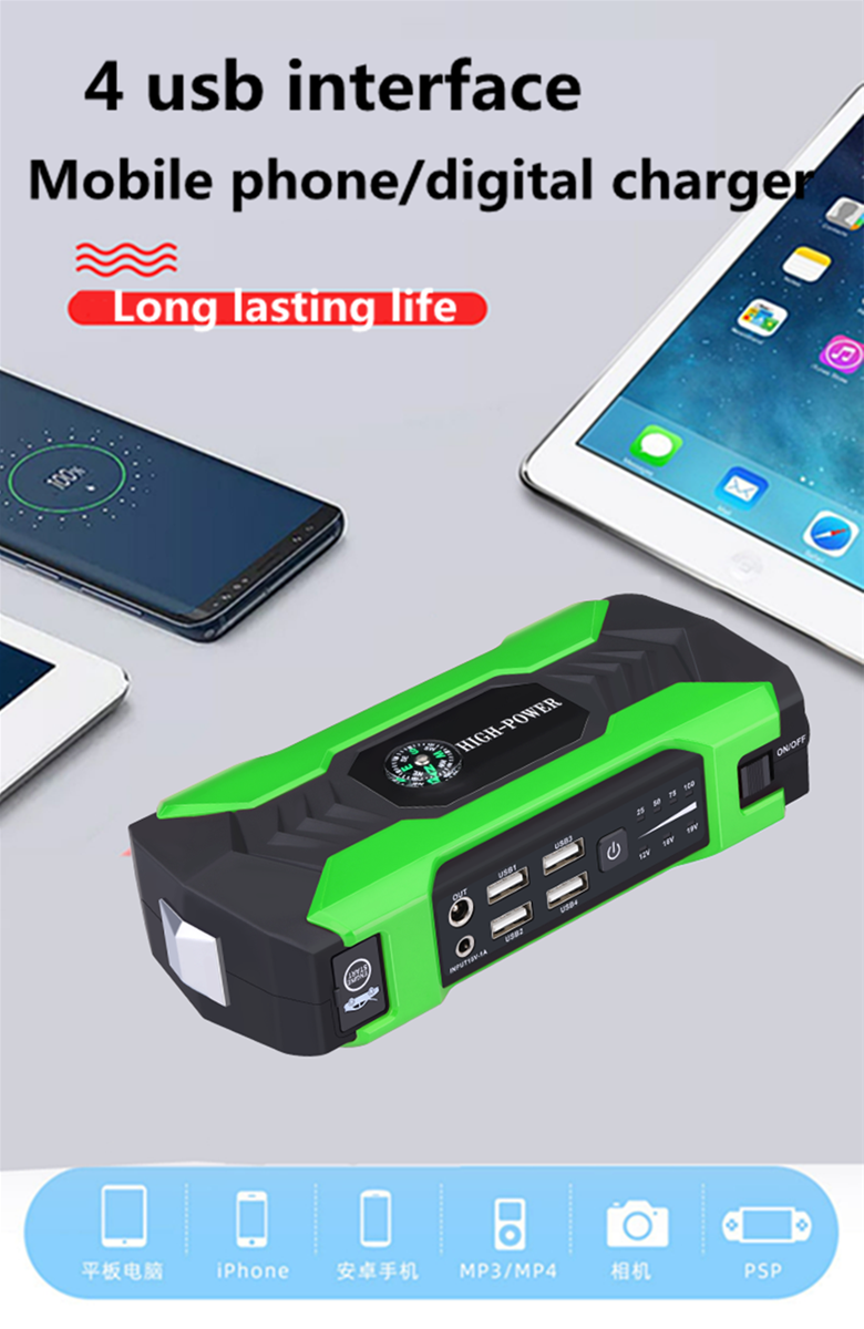 Car battery emergency start power portable jump starter multifunction