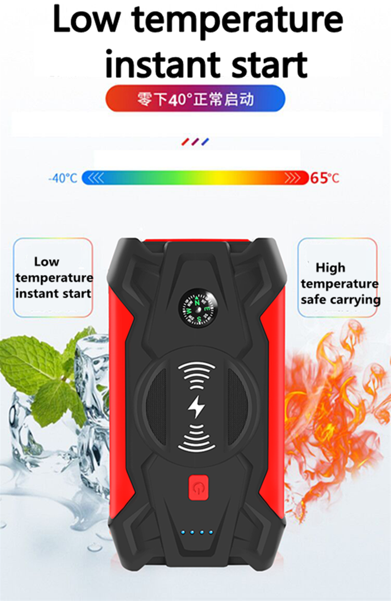 Car battery emergency start power jump starter multifunctional wireless charger