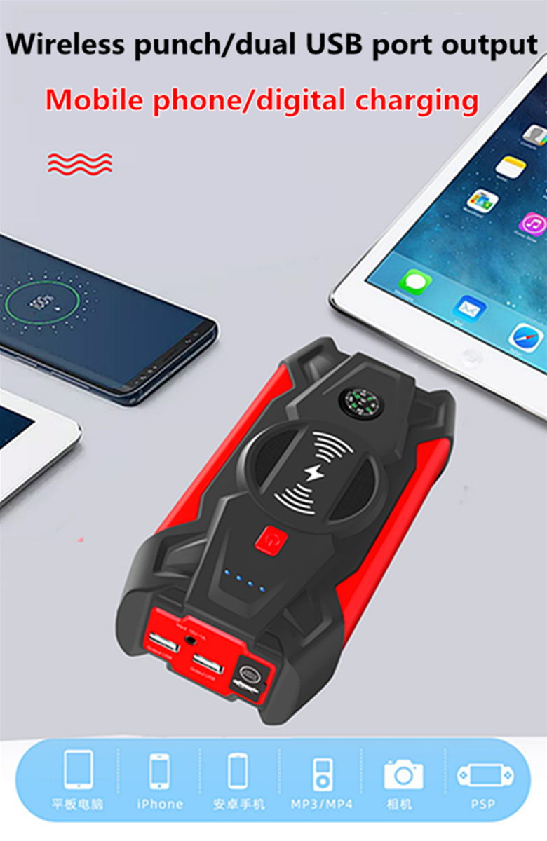 Car battery emergency start power jump starter multifunctional wireless charger