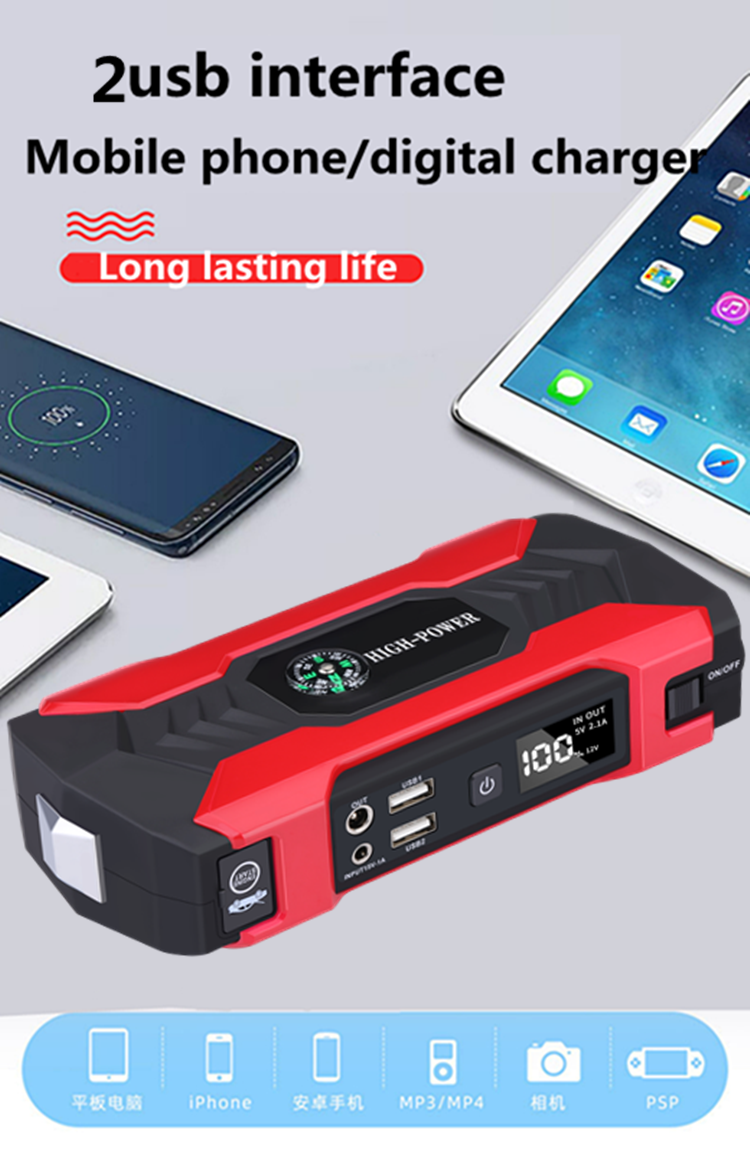 Car battery emergency start power portable jumper starter multifunction