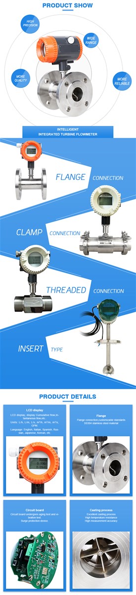 Digital Turbine for bitumen flow meter 220v lube oil flow meter Digital Turbine for bitumen flow meter 220v lube oil flow meter
