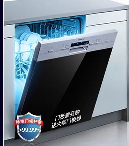 Embedded Full-Automatic Household Large Capacity Double Drying & Sterilization 12 Sets of Dishwasher