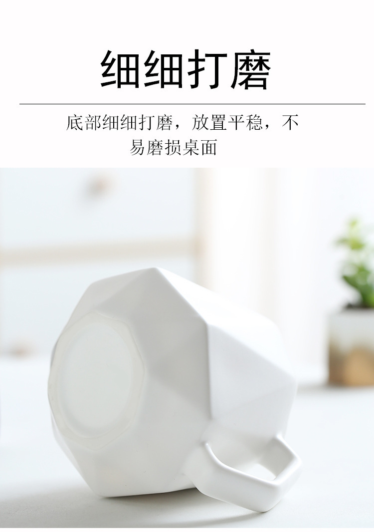 Ceramic cup North European style The diamond contracted Office cup Light and decoration