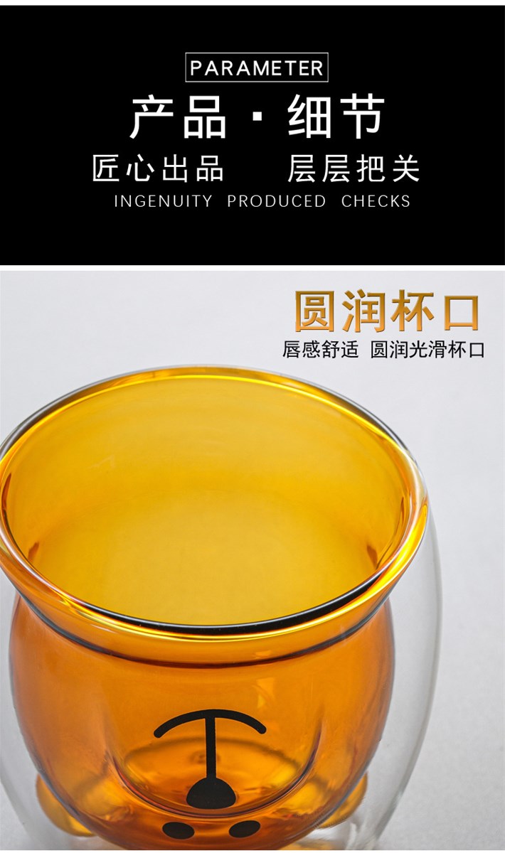 Creative cartoon Double deck glass household Drink a cup of The irregular shape