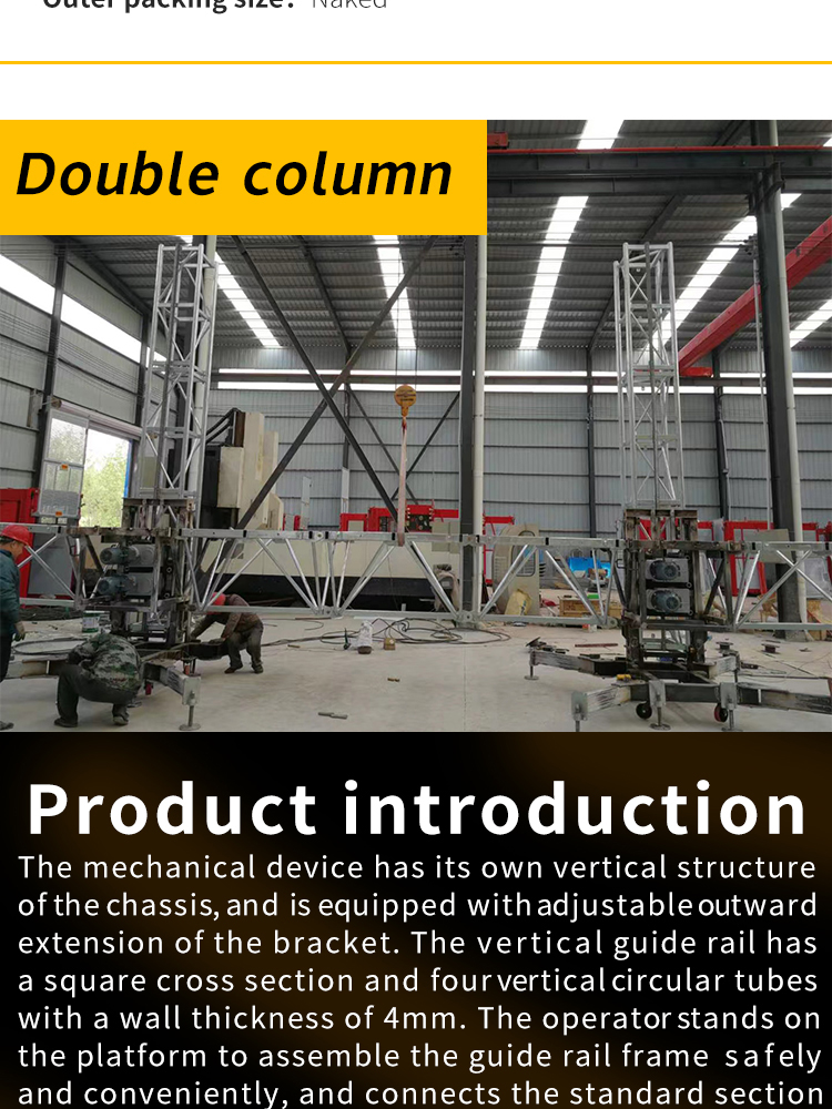 Construction site fixed lifting altitude table guide rail climbing platform MCWP Construction site fixed lifting altitude table guide rail climbing platform MCWP