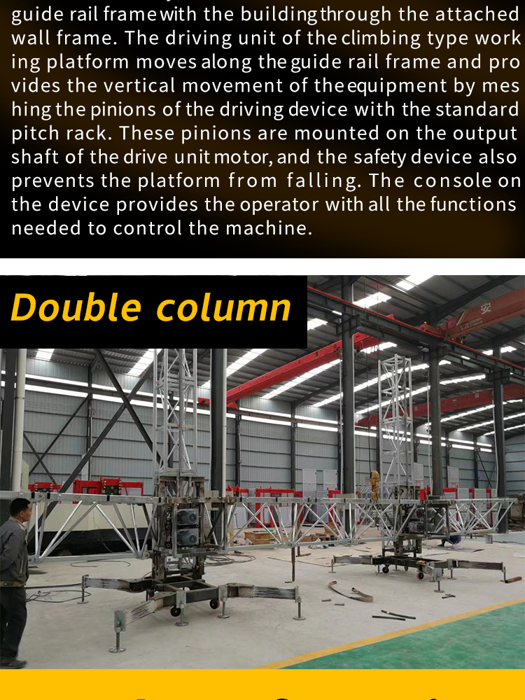 Construction site fixed lifting altitude table guide rail climbing platform MCWP Construction site fixed lifting altitude table guide rail climbing platform MCWP