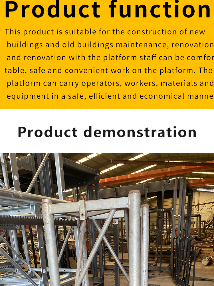 Construction site fixed lifting altitude table guide rail climbing platform MCWP Construction site fixed lifting altitude table guide rail climbing platform MCWP