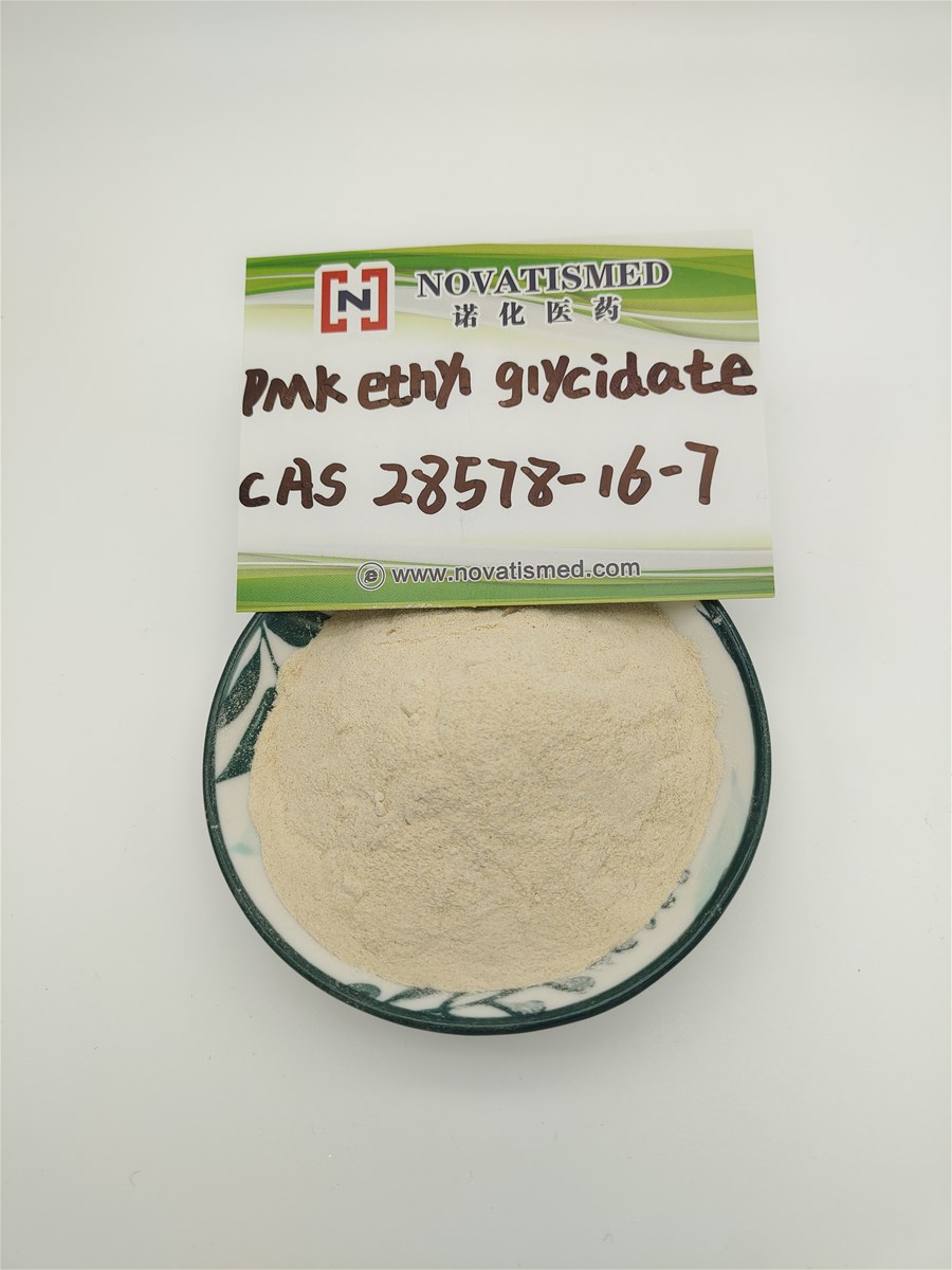 factory direct sale light yellow powder PMK ethyl glycidate CAS 28578167