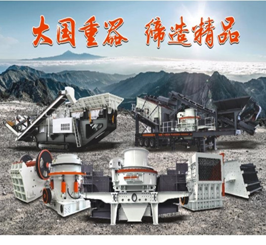 Jaw Crusher Sand Making Grinding Screening