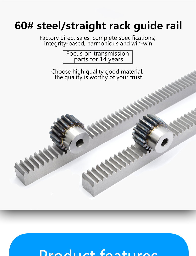 High precision custom gear rack straight rack Small module 60C steel numerical control machine tool