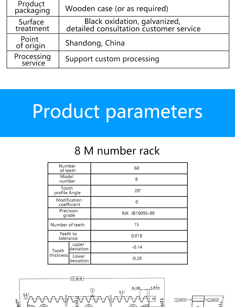 High precision custom gear rack straight rack Small module 60C steel numerical control machine tool