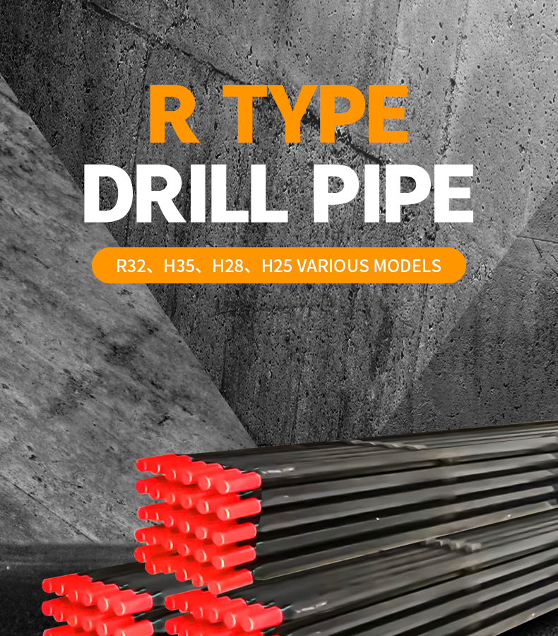 R type drill pipe R32 length3700mm Custom processing various specifications Rock drill accessories manufacturer