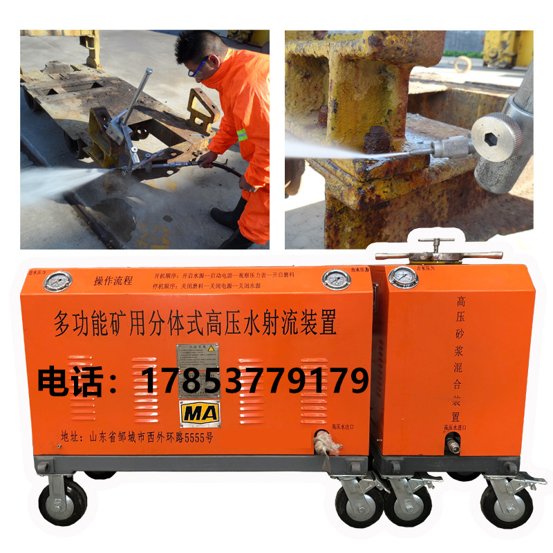 high pressure water jet cutting machine for oil tanks