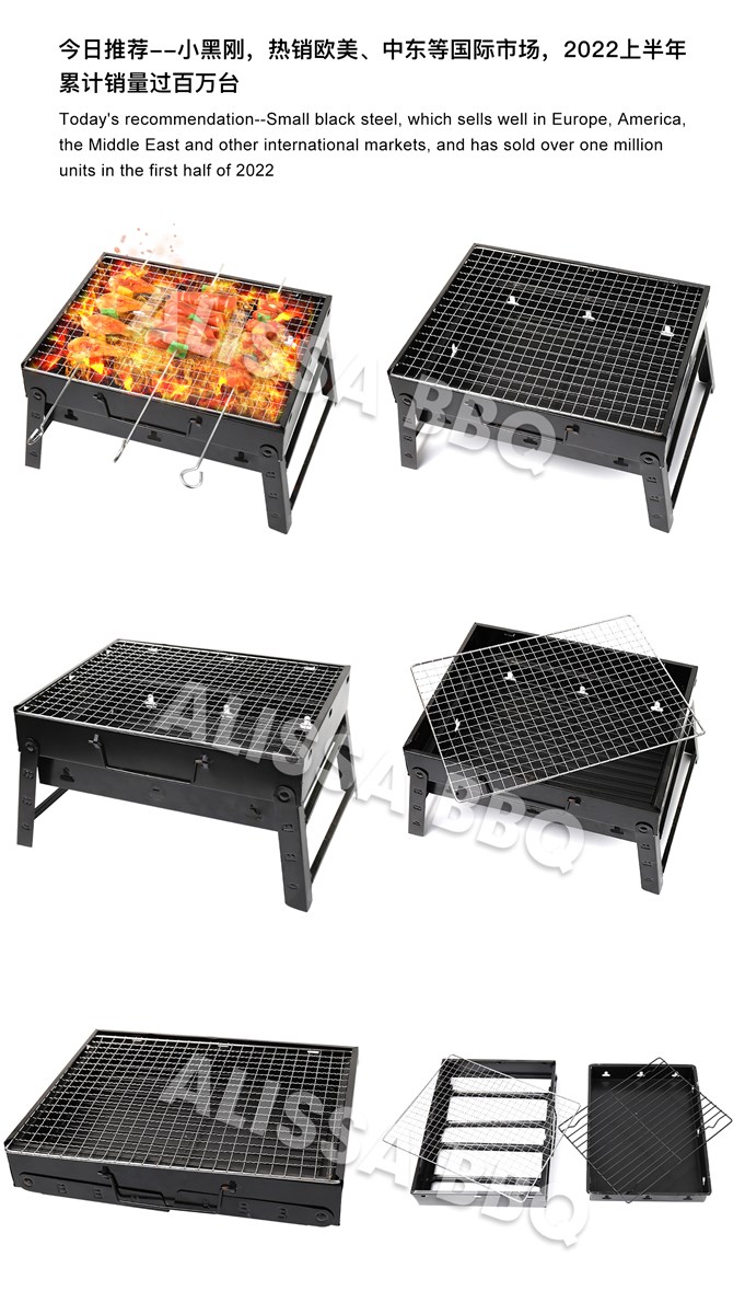 Barbecue grillssmall black steel grill factory direct sale