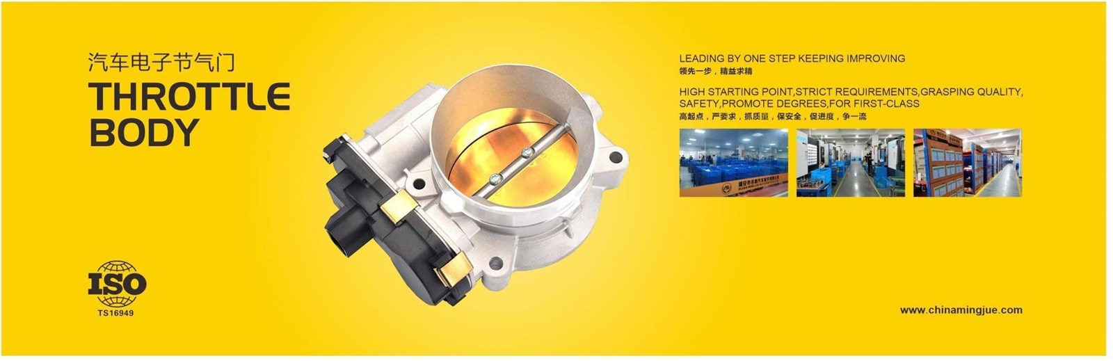 For Honda CRV 24L 2007 2008 2009 Electronic Control Throttle Body
