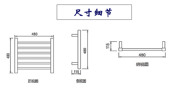 Electric Towel Rack Heated Towel Rail Wall Mounted Warmer Shelf