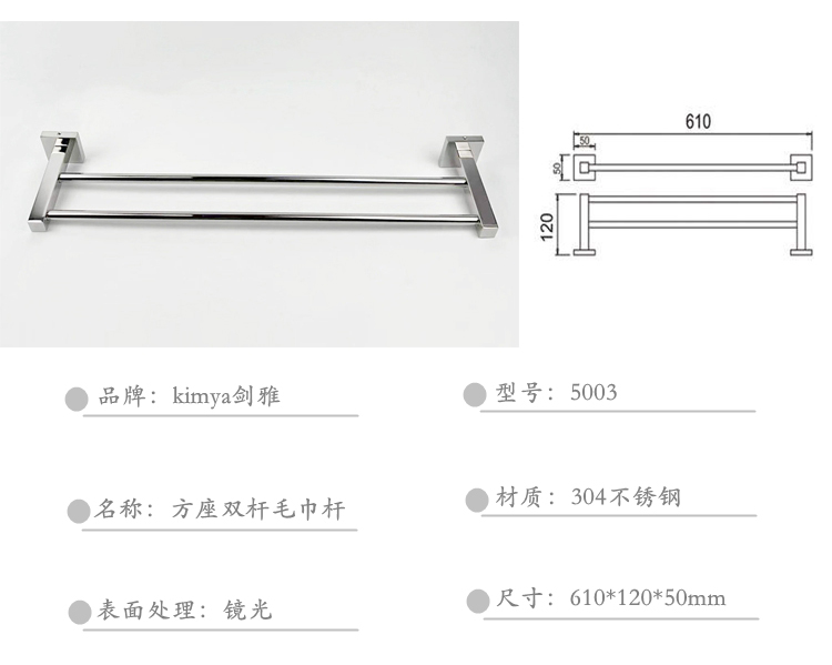 Stainless Steel Towel Bar Double Towel Rack