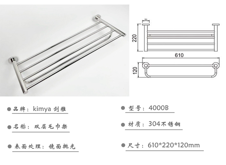Stainless Steel Towel Rack Wall Mounted Towel Shelf