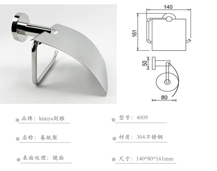 Toilet Paper Holder Stainless Steel Paper Rack