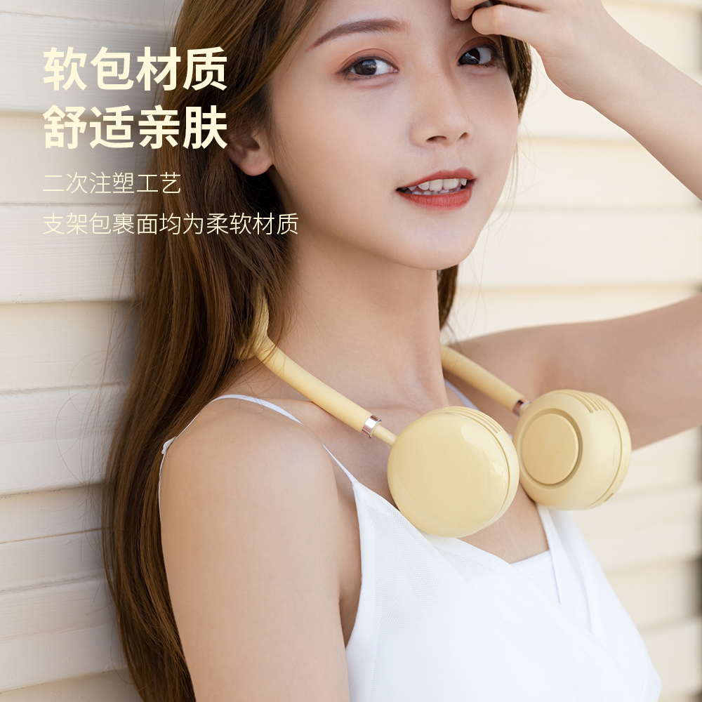 Heavy Wind Portable Bladeless Fan USB Rechargeable Mini Electric Air Cooling Neck Hung Fan