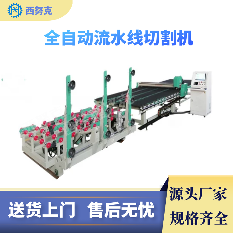 Glass CNC cutting machine glass cutting production line