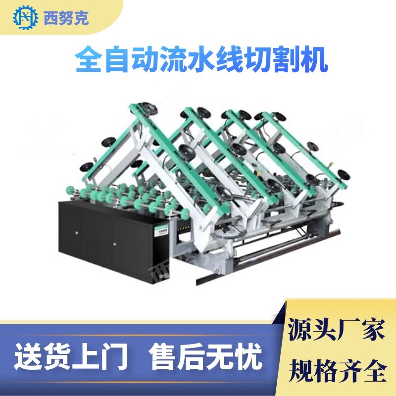 Glass CNC cutting machine glass cutting production line