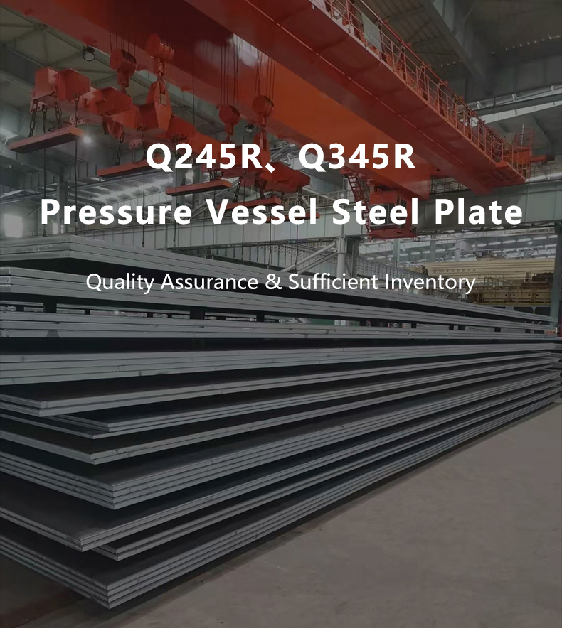 Pressure Vessel Steel Plate Q245r Q345r Boiler Plate Support Customized Processing