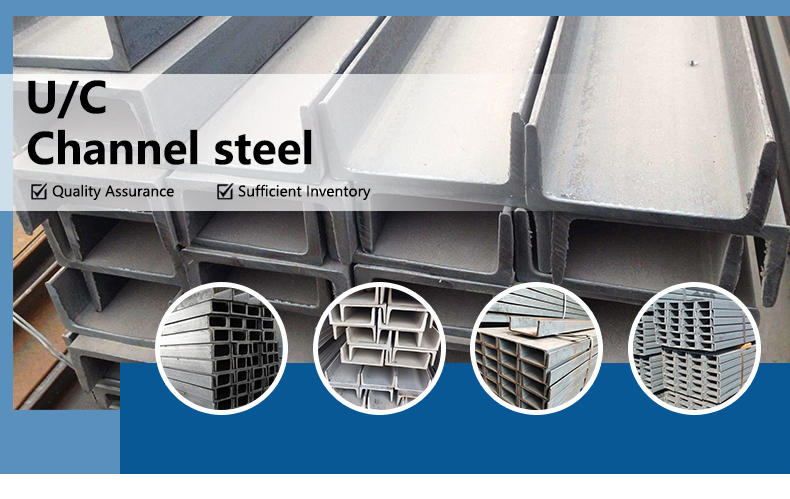 Standard UC Hot Rolled Channel Steel