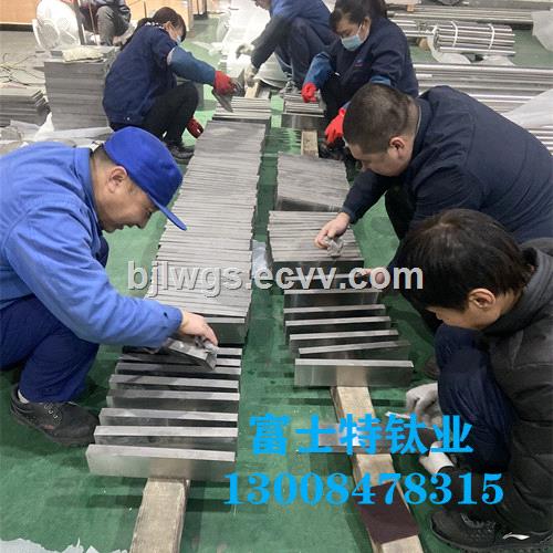 GR5 titanium alloy platesheet