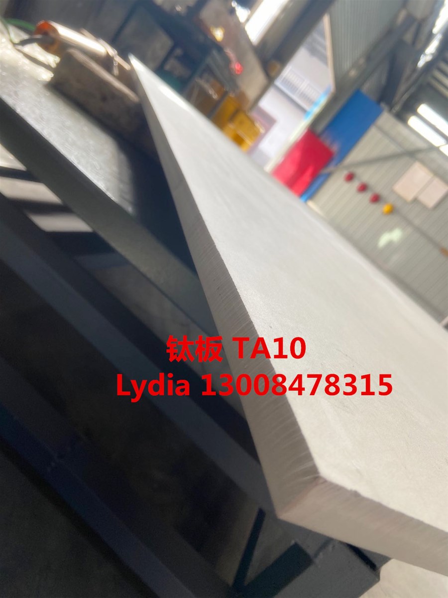 GR7 titanium sheet titanium plate