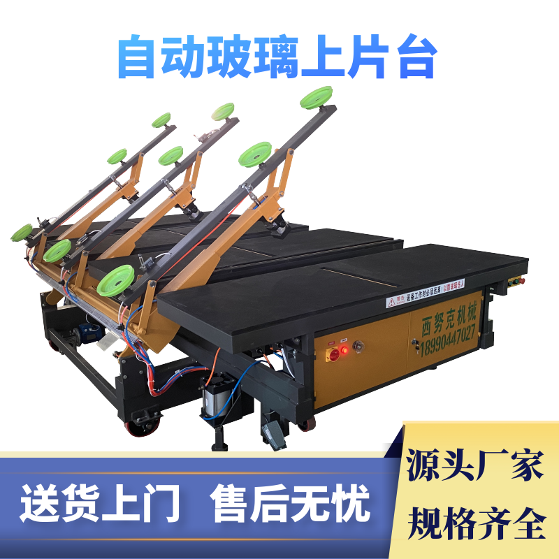 automatic single side glass loading table glass processing machine