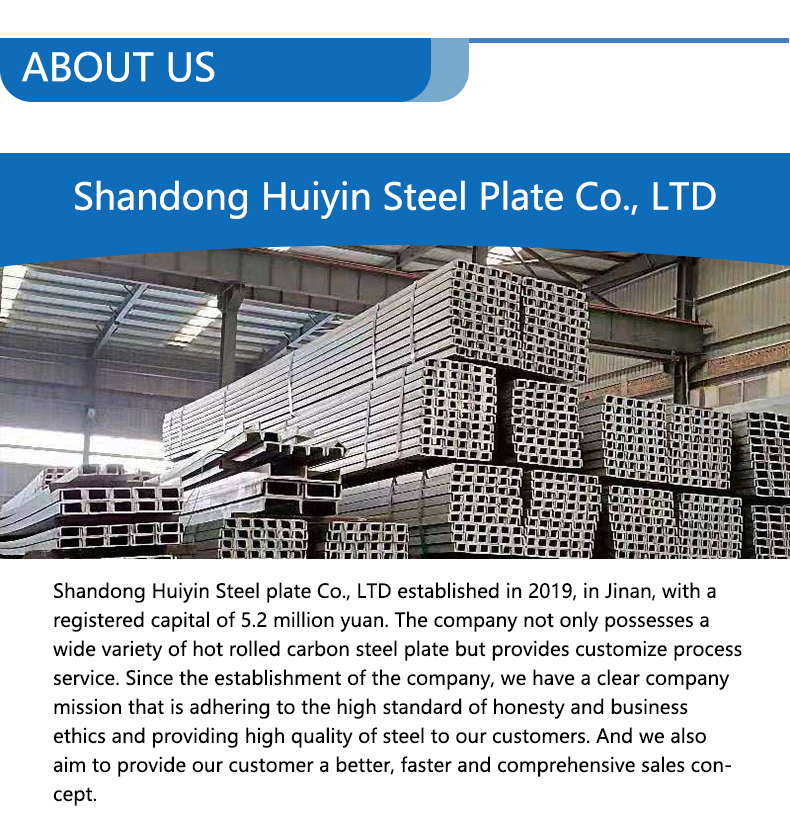 Standard UC Hot Rolled Channel Steel