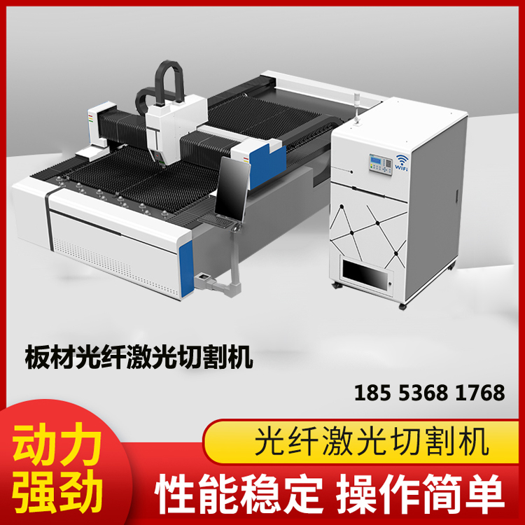 3015 Kw Fiber Precision Stainless Steel Square Tube Steel Tube All-In-One CNC Laser Cutting Machine