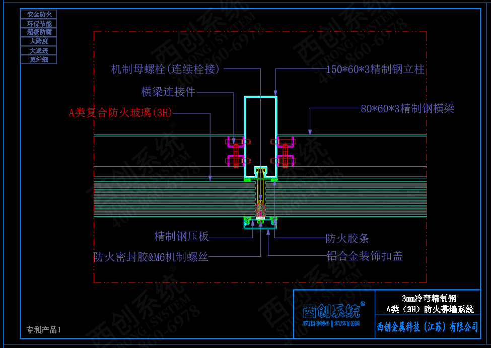 architectural steel profiles for curtain walls Steel system fireproof glass curtain wall square steel