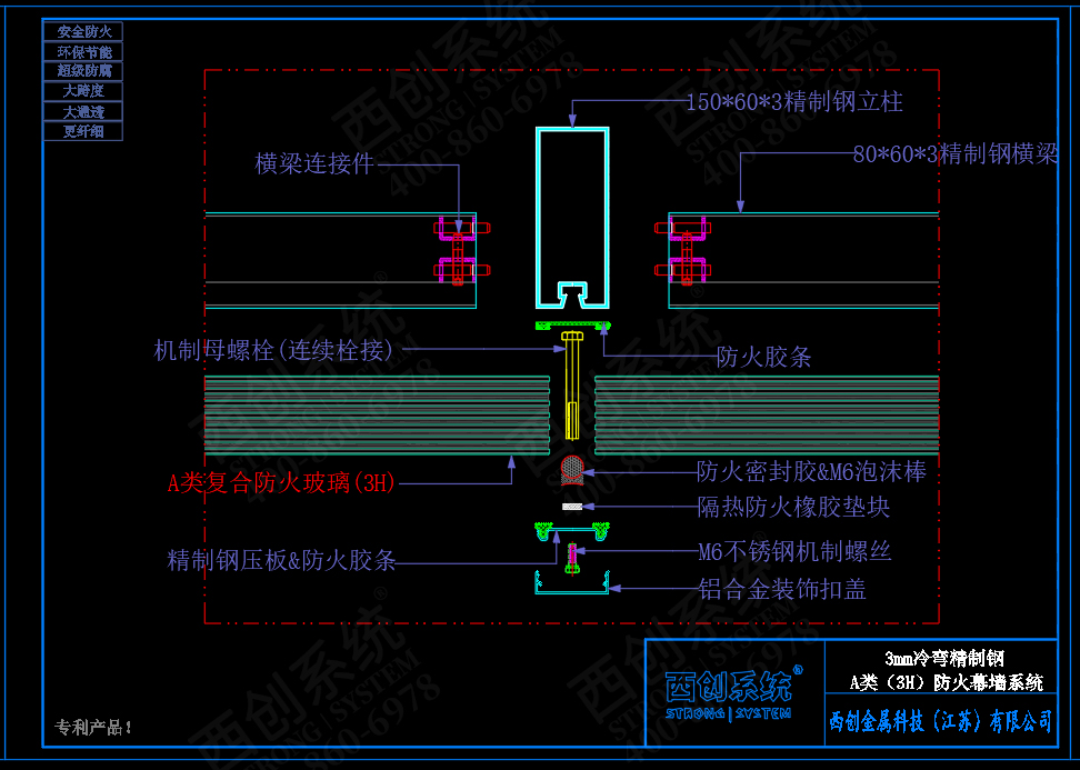 architectural steel profiles for curtain walls Steel system fireproof glass curtain wall square steel