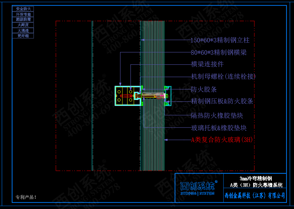 architectural steel profiles for curtain walls Steel system fireproof glass curtain wall square steel